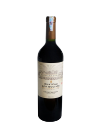 Château Los Boldos Vieilles Vignes Cabernet Sauvignon